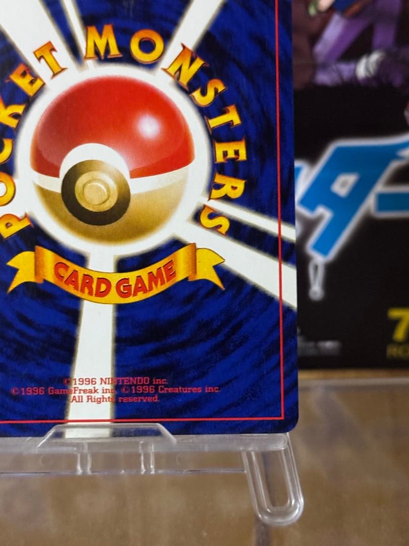 【良品】ポケモンカード わるいリザードン旧裏 渦巻き