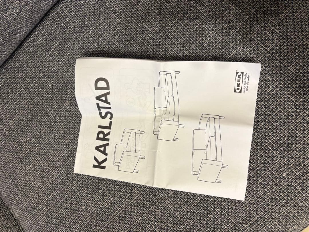 ★引き取り限定★IKEA KARLSTAD（カルルスタード） 2人掛けソファ