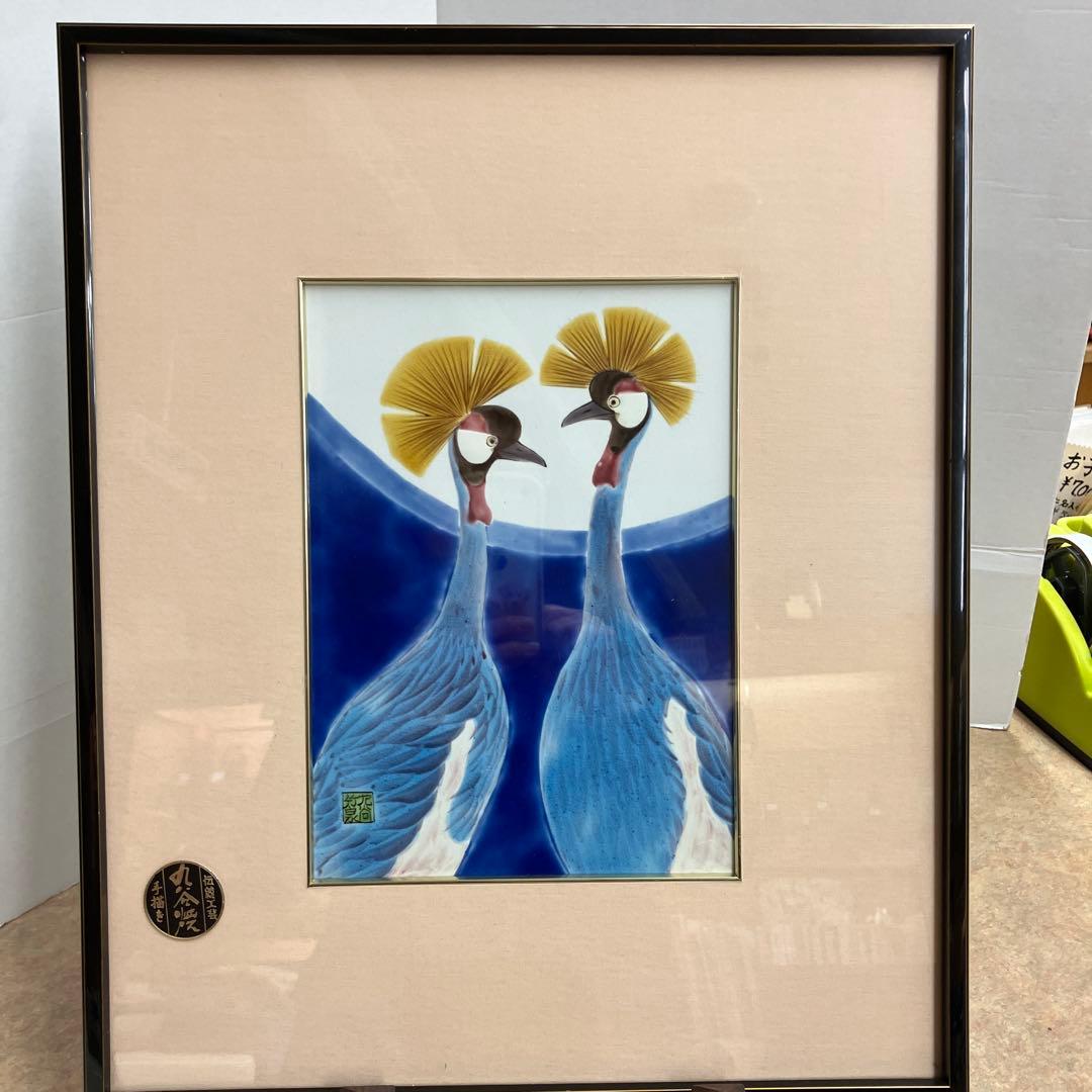 景九谷焼陶額鳥