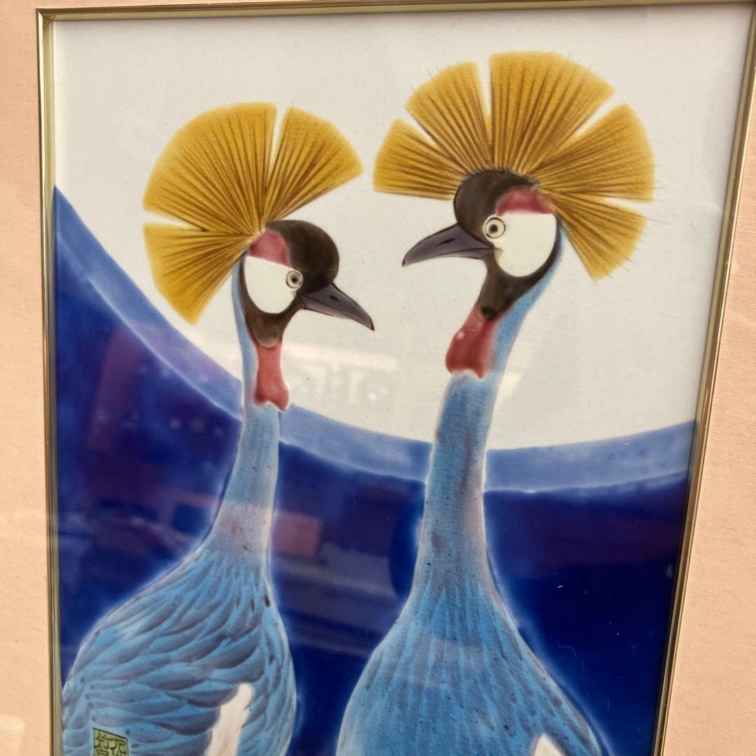 景九谷焼陶額鳥