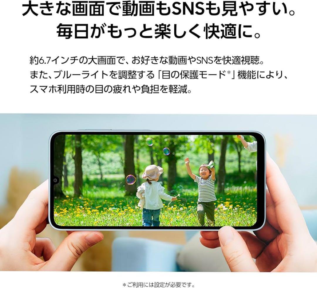 未開封 Samsung Galaxy A25 5G 本体