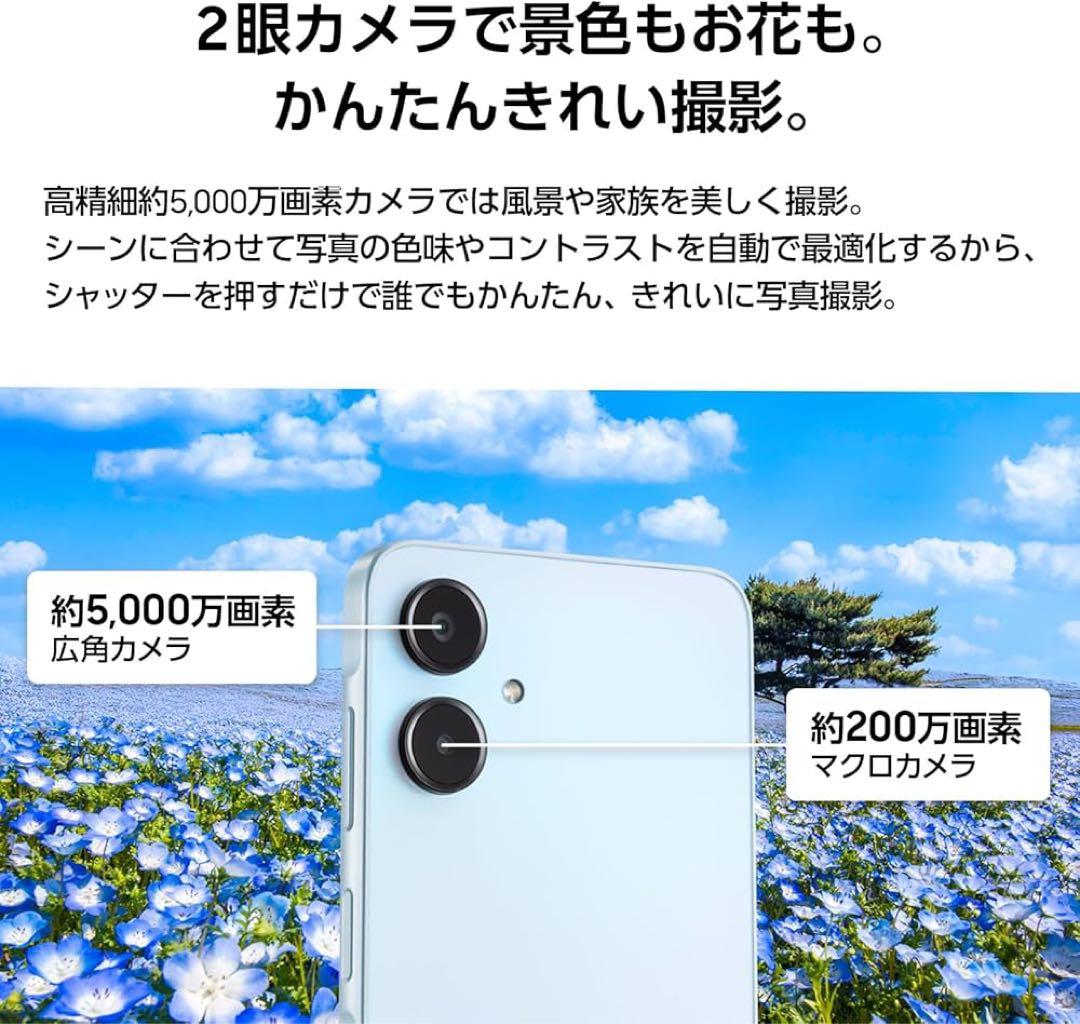 未開封 Samsung Galaxy A25 5G 本体