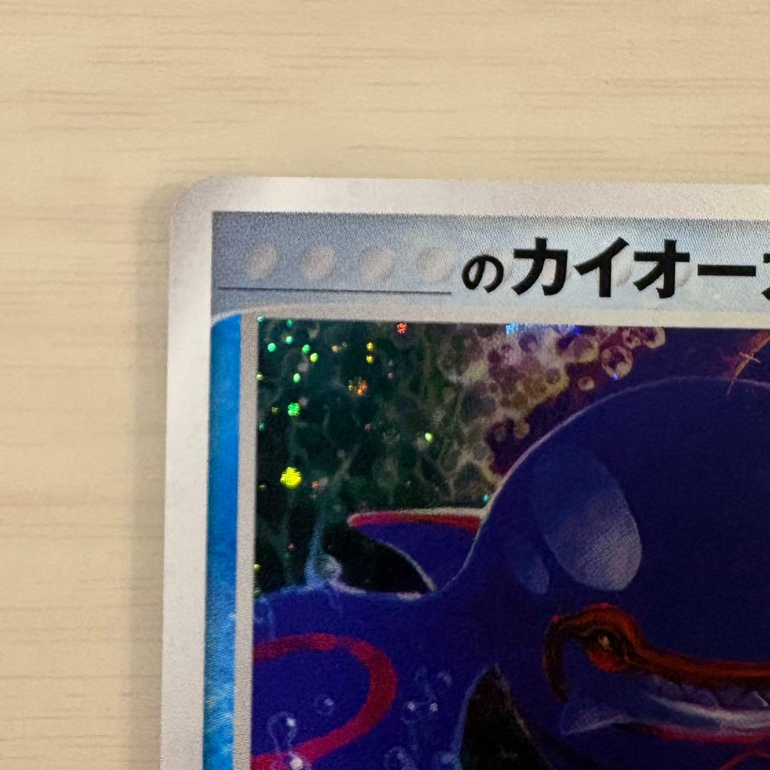 _____のカイオーガ PROMO ポケモンカードプレイヤーズクラブ PLAY…