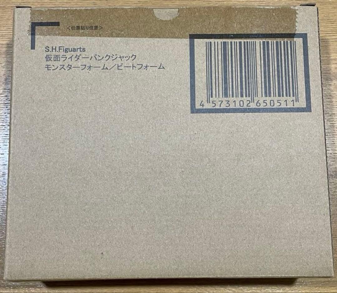 【週末値下げ！新品未開封】仮面ライダーパンクジャック フィギュアーツ