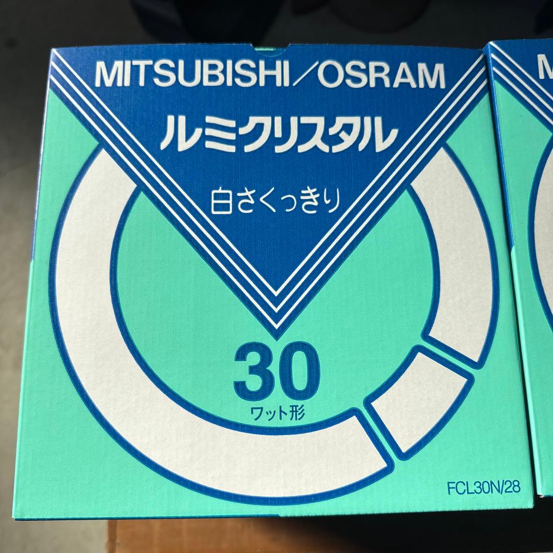 MITSUBISHI/OSRAM ルミクリスタル 30ワット 円形