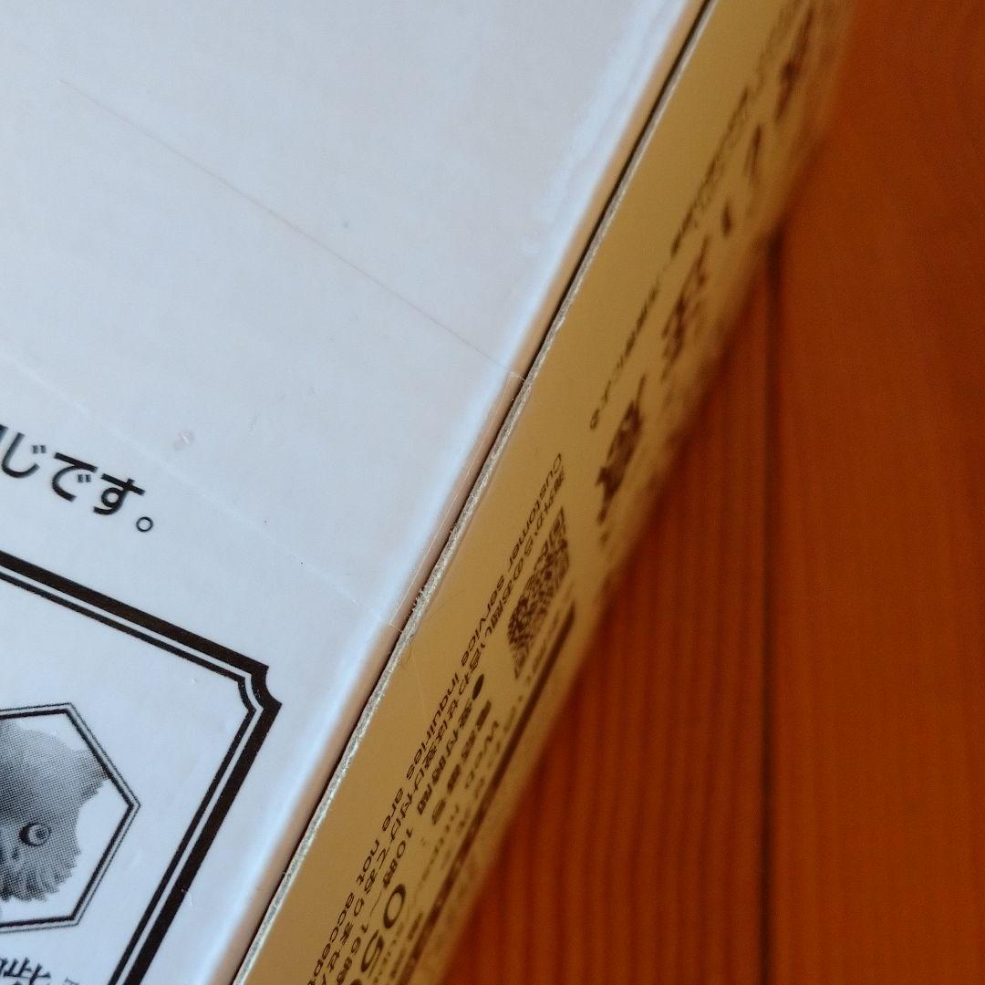 【未開封即購入OK】鬼滅の刃 23巻 予約特典 フィギュア