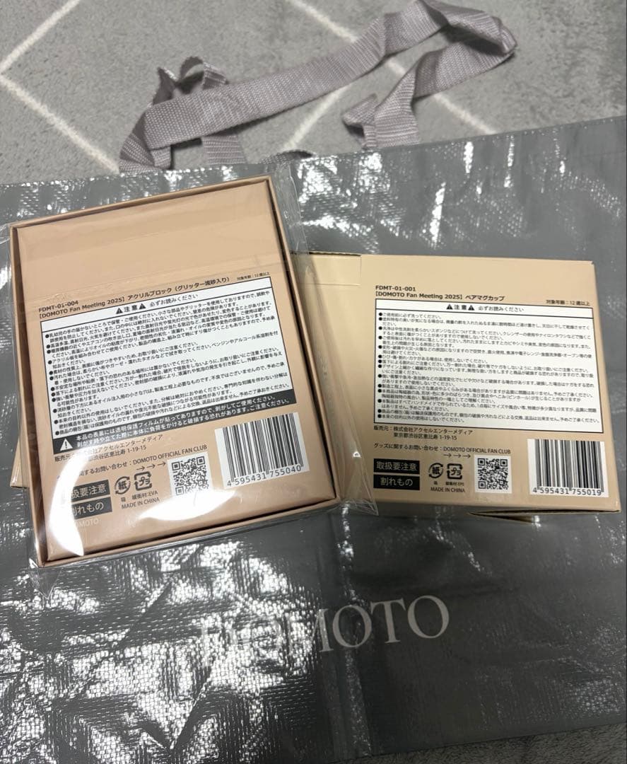 DOMOTO FanMeeting ペアマグカップ　アクリルブロック　ショッパー