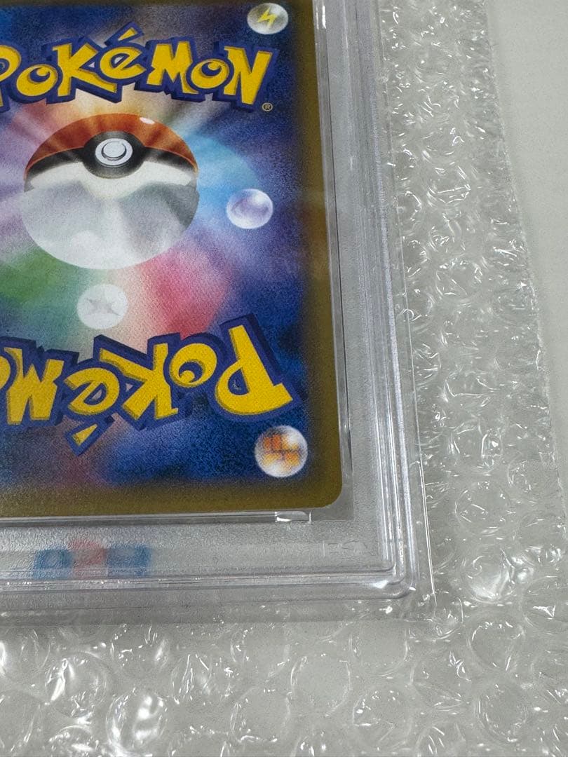 【PSA10】ポケモンカード　ライチュウ&アローラライチュウGX RR