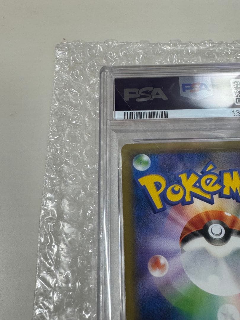 【PSA10】ポケモンカード　ライチュウ&アローラライチュウGX RR
