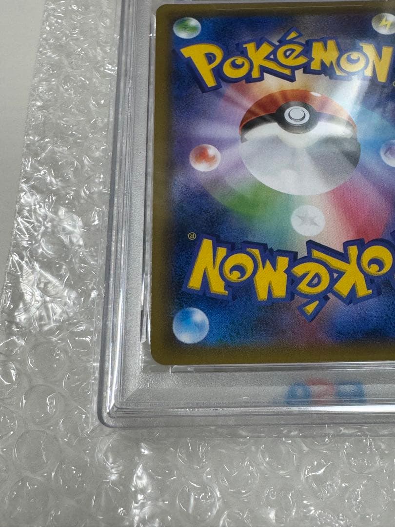 【PSA10】ポケモンカード　ライチュウ&アローラライチュウGX RR