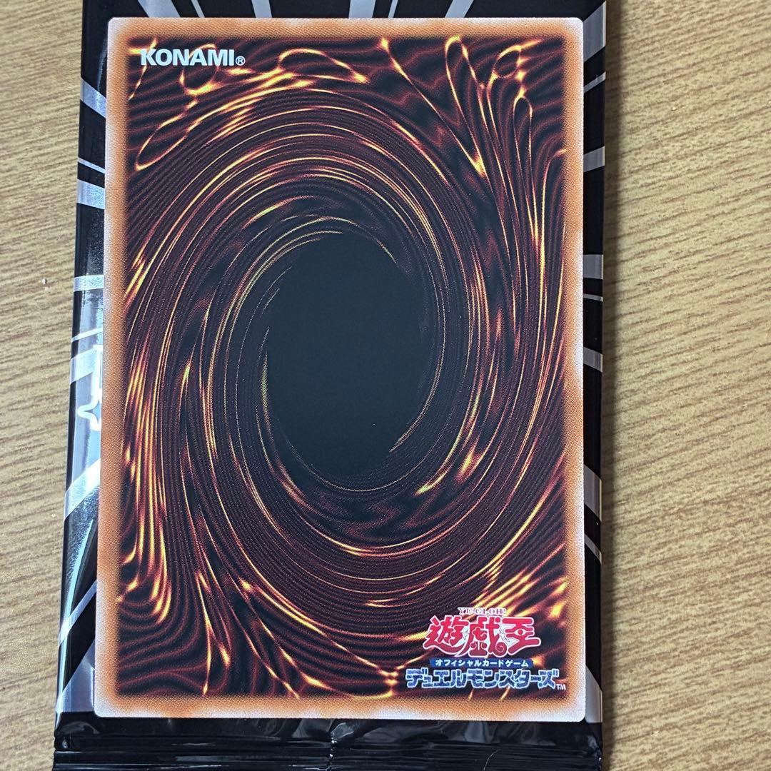 LIMIT OVER SPECIAL PACK ドラグーン・オブ・レッドアイズ