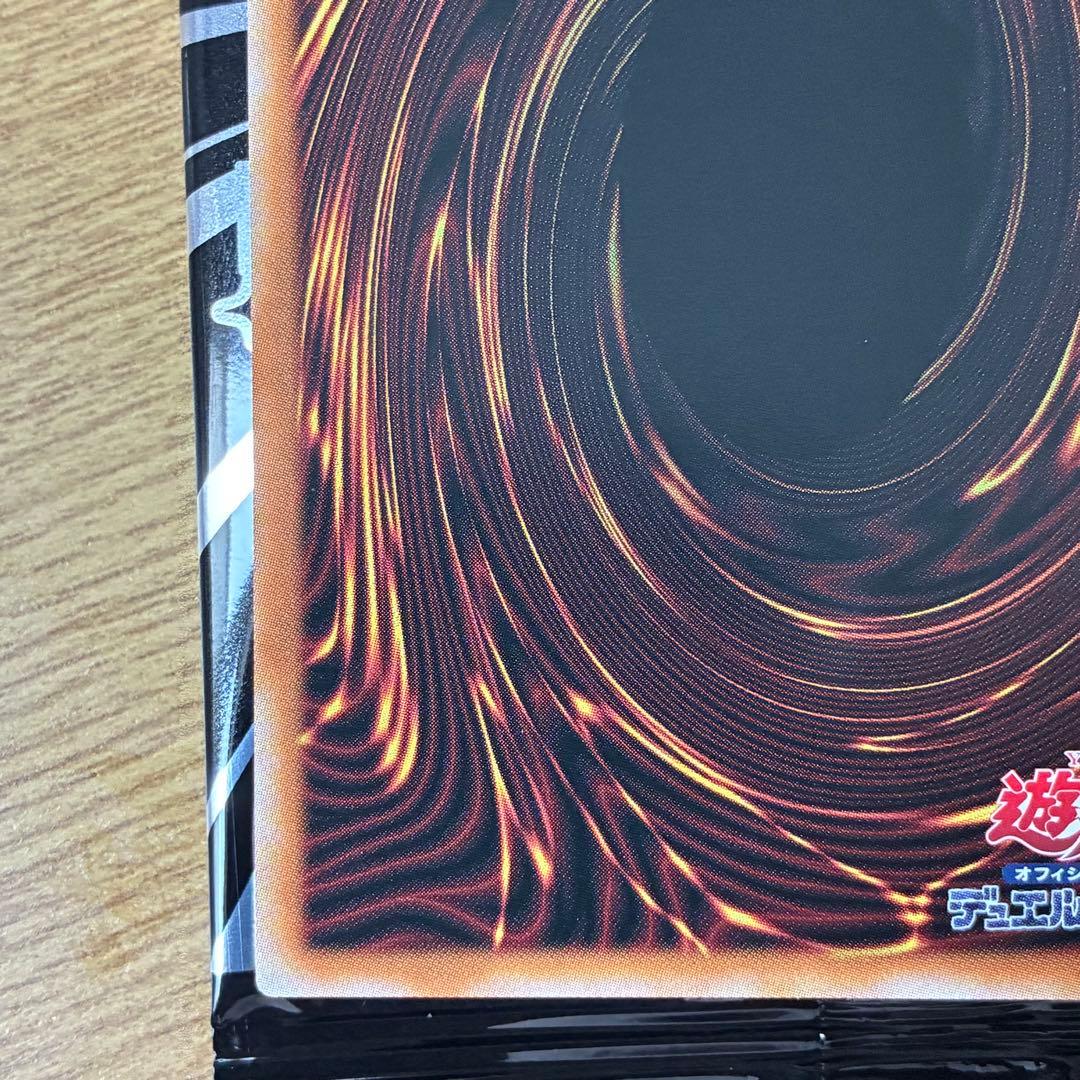 LIMIT OVER SPECIAL PACK ドラグーン・オブ・レッドアイズ