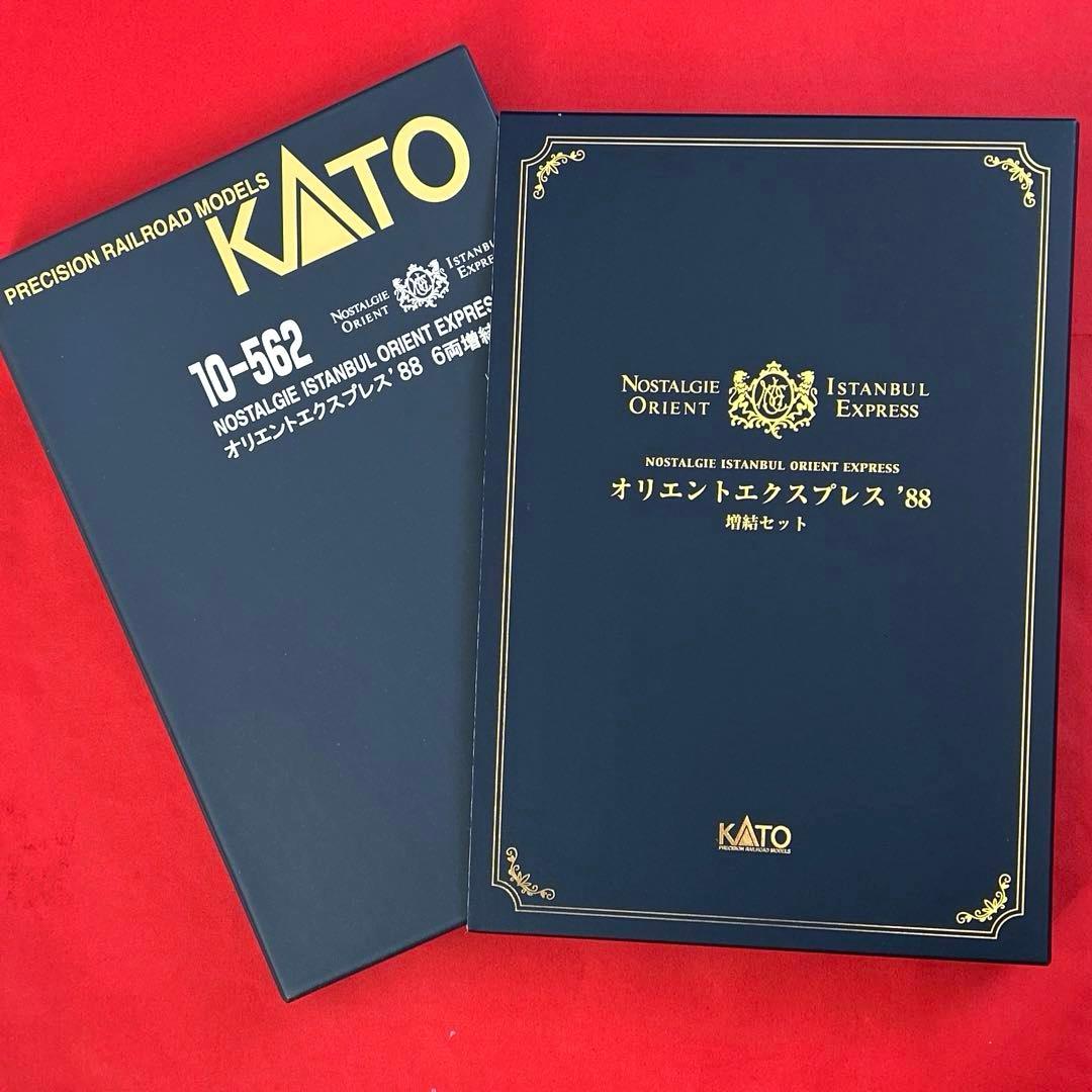 【最新ロット・新品】　KATO オリエントエクスプレス’88 基本増結フル編成