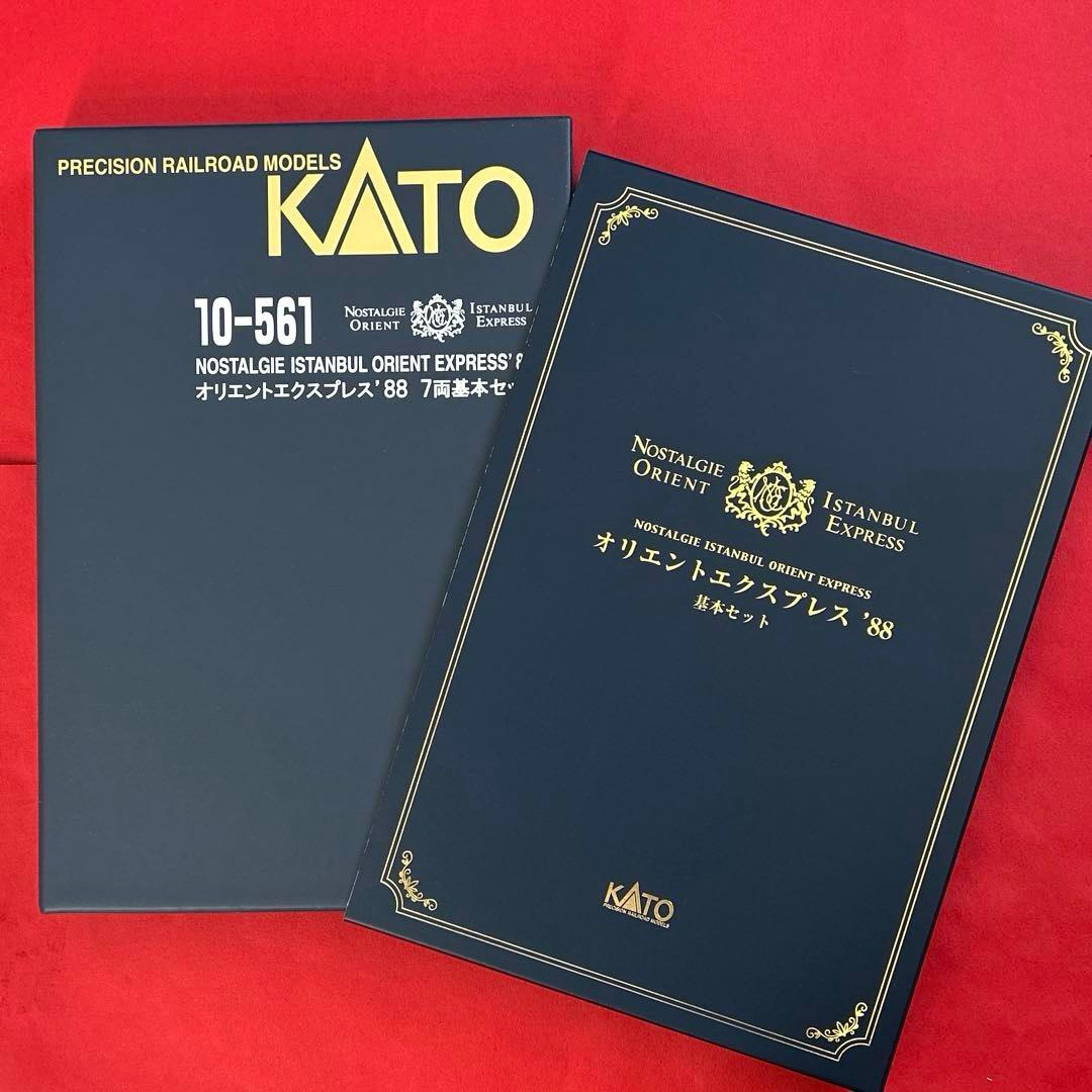 【最新ロット・新品】　KATO オリエントエクスプレス’88 基本増結フル編成