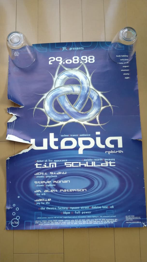 ゴアトランスの名盤 Cosmosis「Synergy」の宣伝用ポスターとおまけ