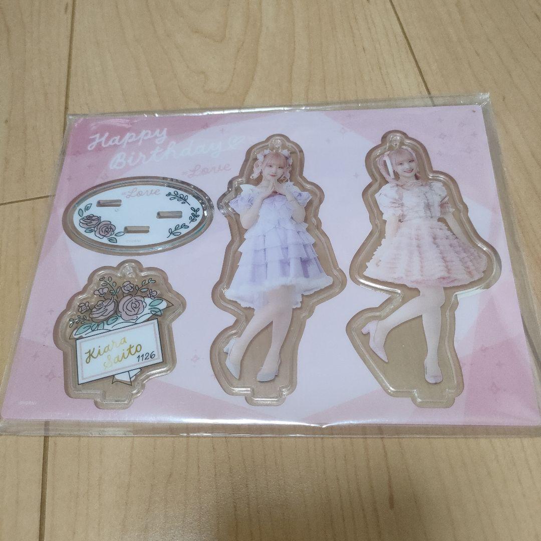 齋藤樹愛羅生誕記念セット2024