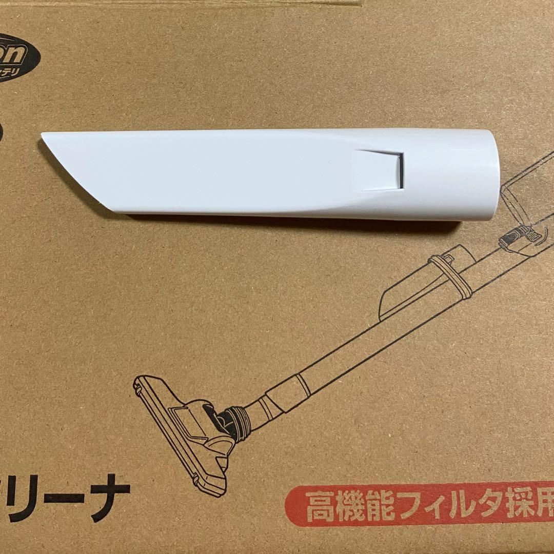 【マキタ】充電式クリーナ (本体のみ/白) CL286FD-ZW（18V）