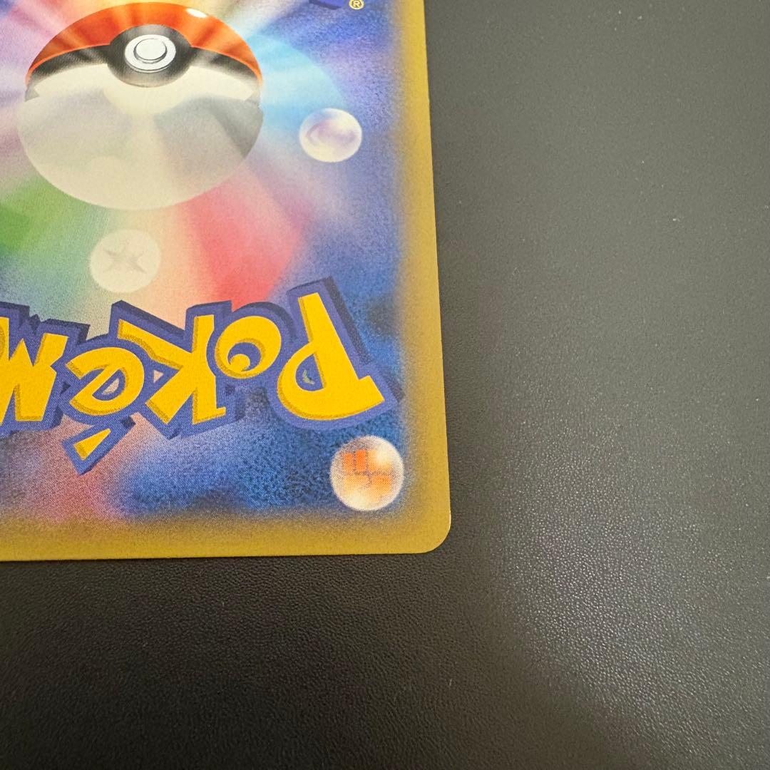 黒封筒付き　ポケモンカード　ピカチュウ　セブンイレブン　プロモ　②