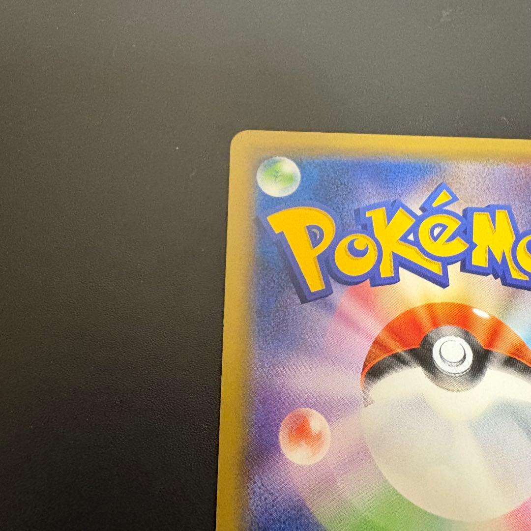 黒封筒付き　ポケモンカード　ピカチュウ　セブンイレブン　プロモ　②