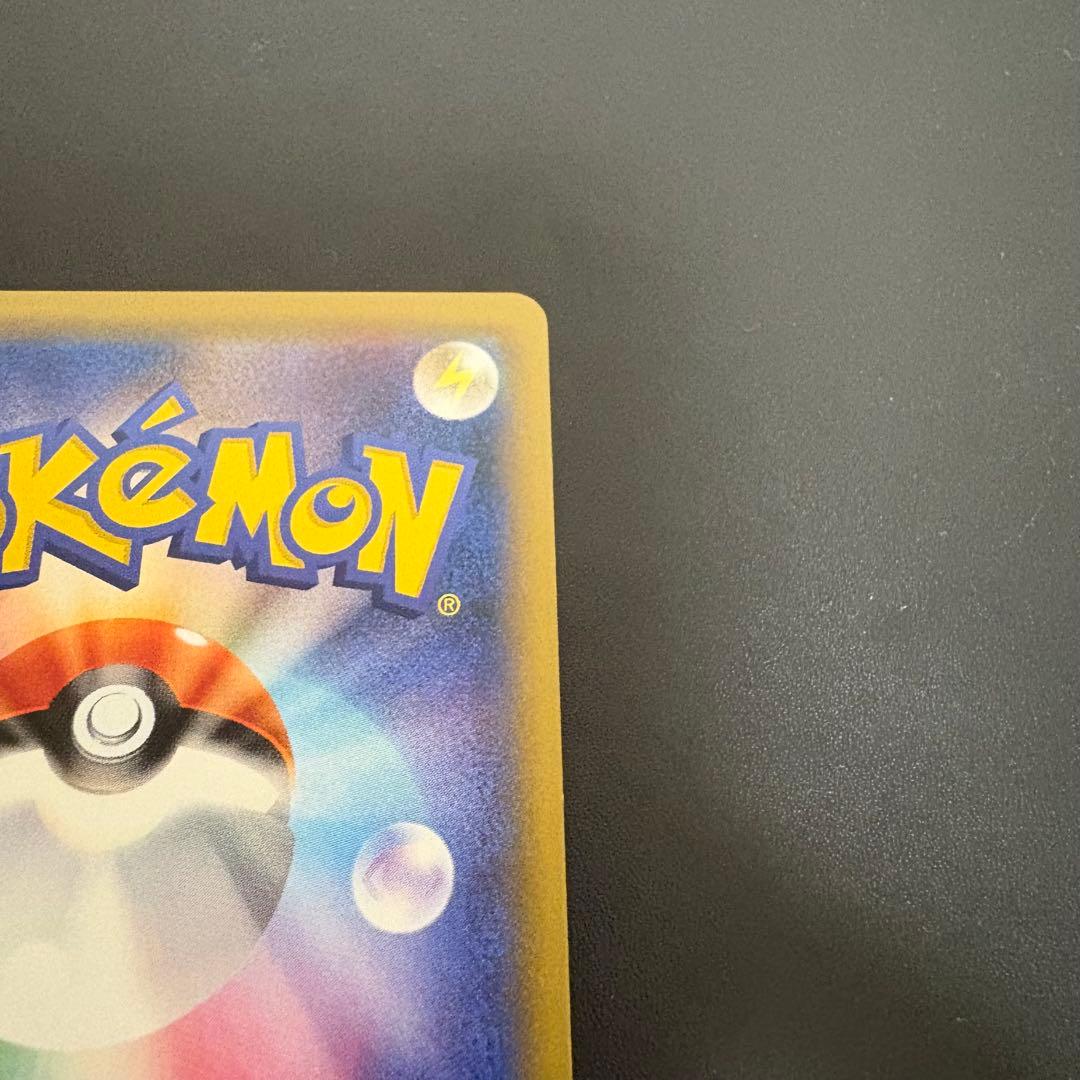 黒封筒付き　ポケモンカード　ピカチュウ　セブンイレブン　プロモ　②