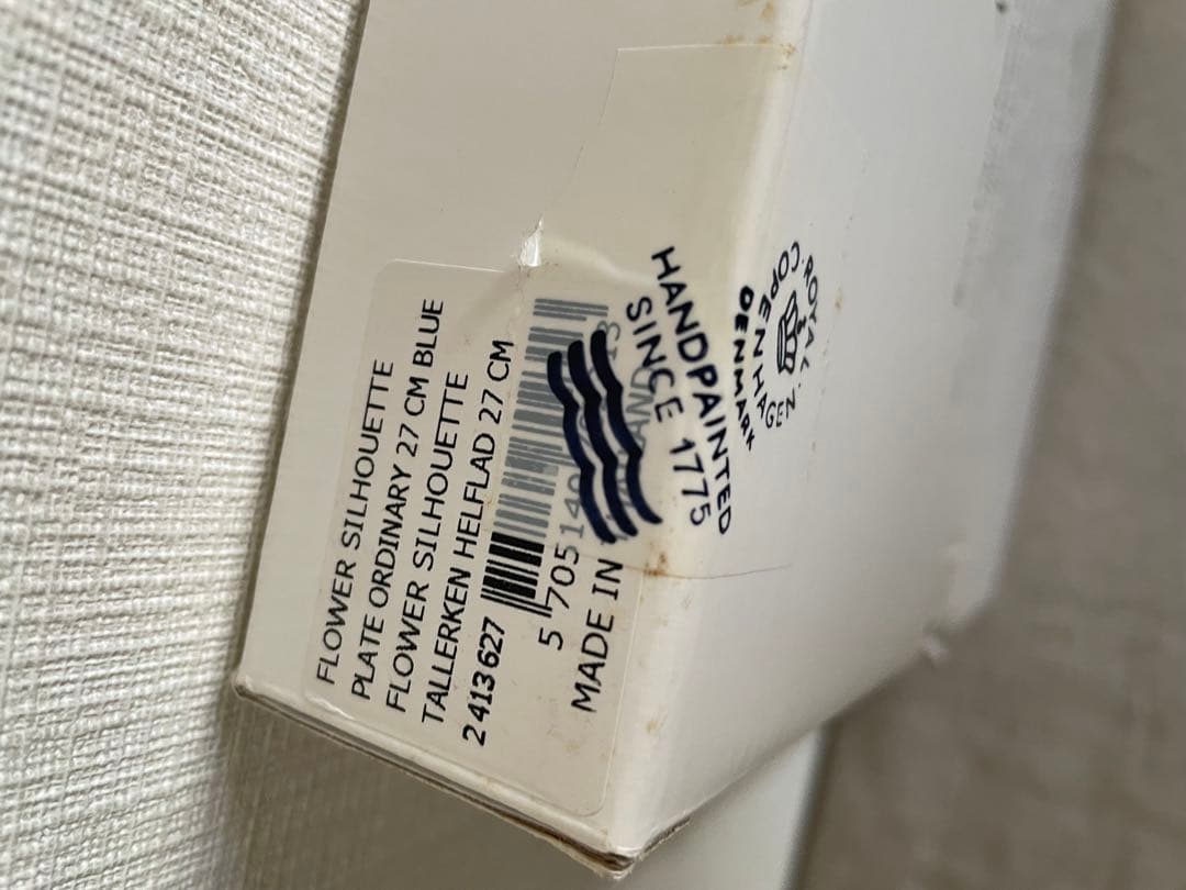 ① 【新品】ロイヤルコペンハーゲン ブルーフルーテッド メガ プレート27cm