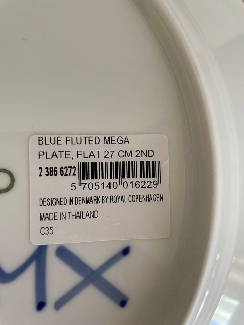 ① 【新品】ロイヤルコペンハーゲン ブルーフルーテッド メガ プレート27cm