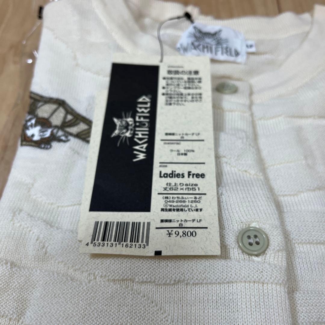 わちふぃーるど　雲模様ニットカーデ　LF 白(アイボリー) ヴィンテージ