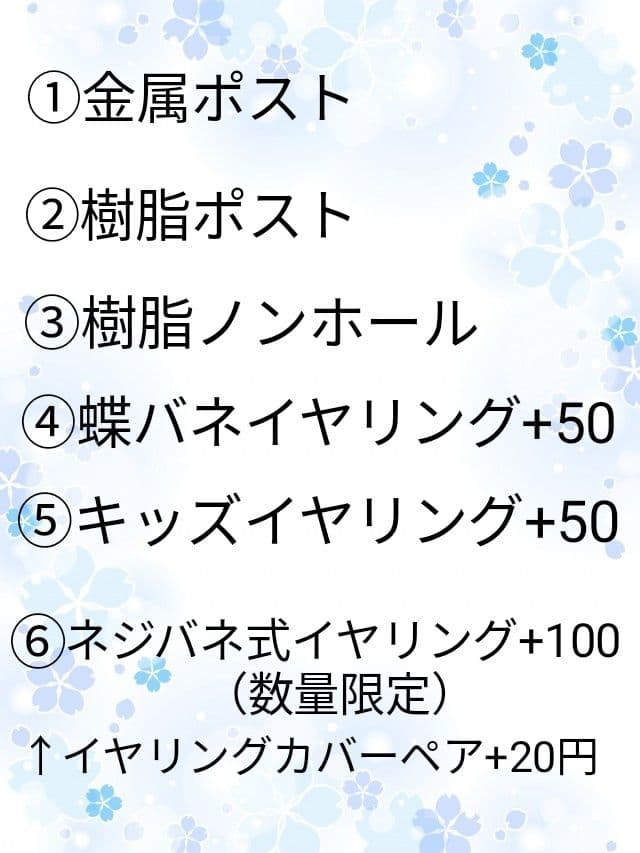 ピアス　オレンジ　レジン　かすみ草　ハート　パールチャーム　ビジュー　紫　春