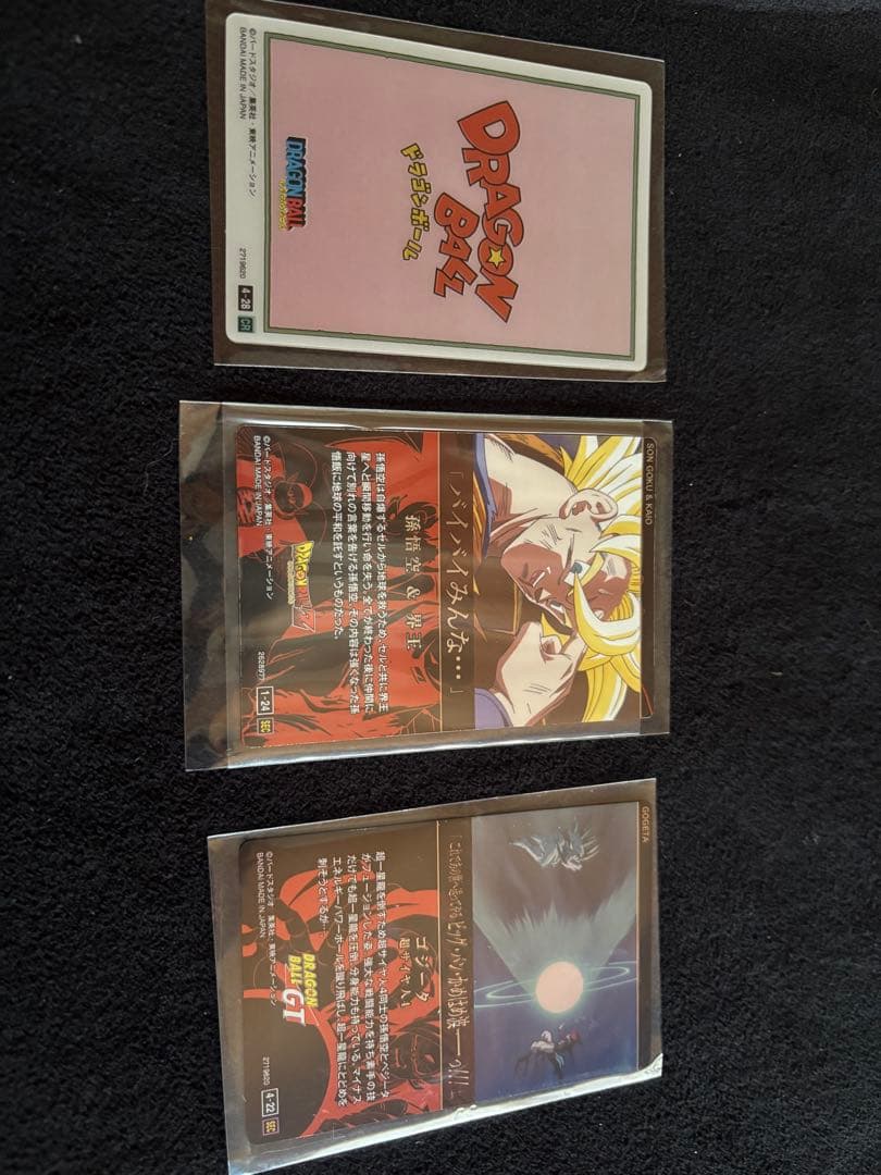 イタジャガ シークレット 孫悟空＆界王 天使悟空　スーパサイヤ人4、CRブルマ