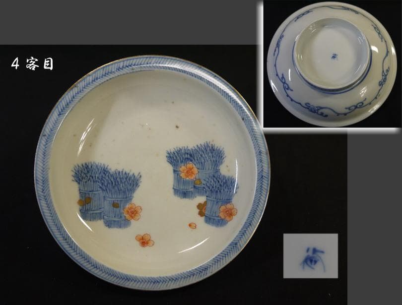 オールド香蘭社　桜柴垣文　五寸皿５客　大正～昭和初期　　傷ナシ　桜の季節に