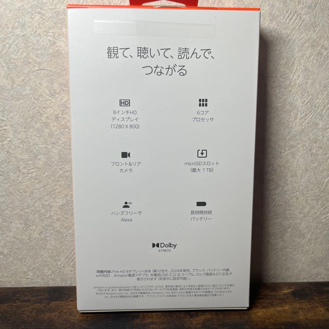 Fire HD 8 64GB タブレット　第12世代