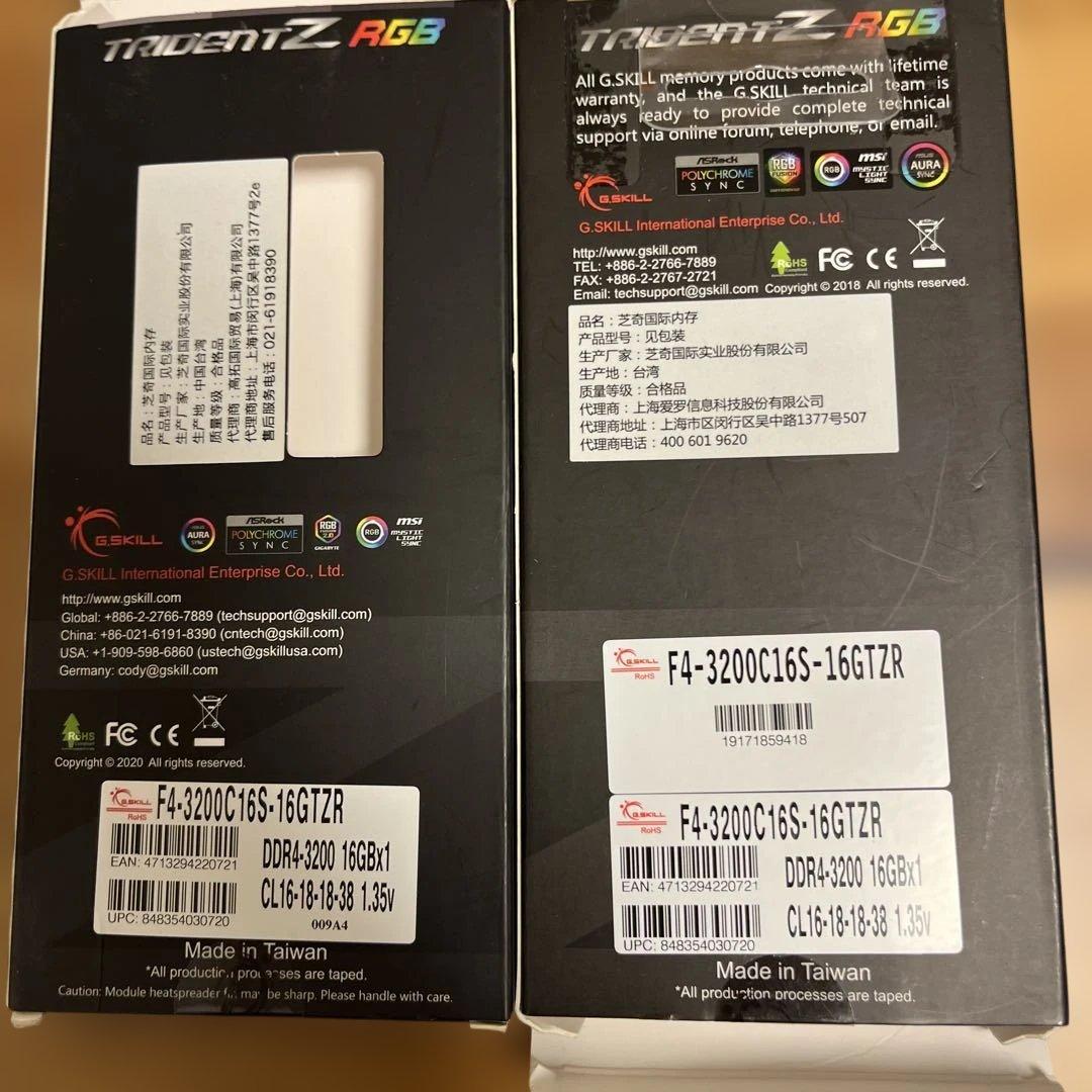 G.SKILL TRIDENTZ RGB DDR4 3200 16GB×2
