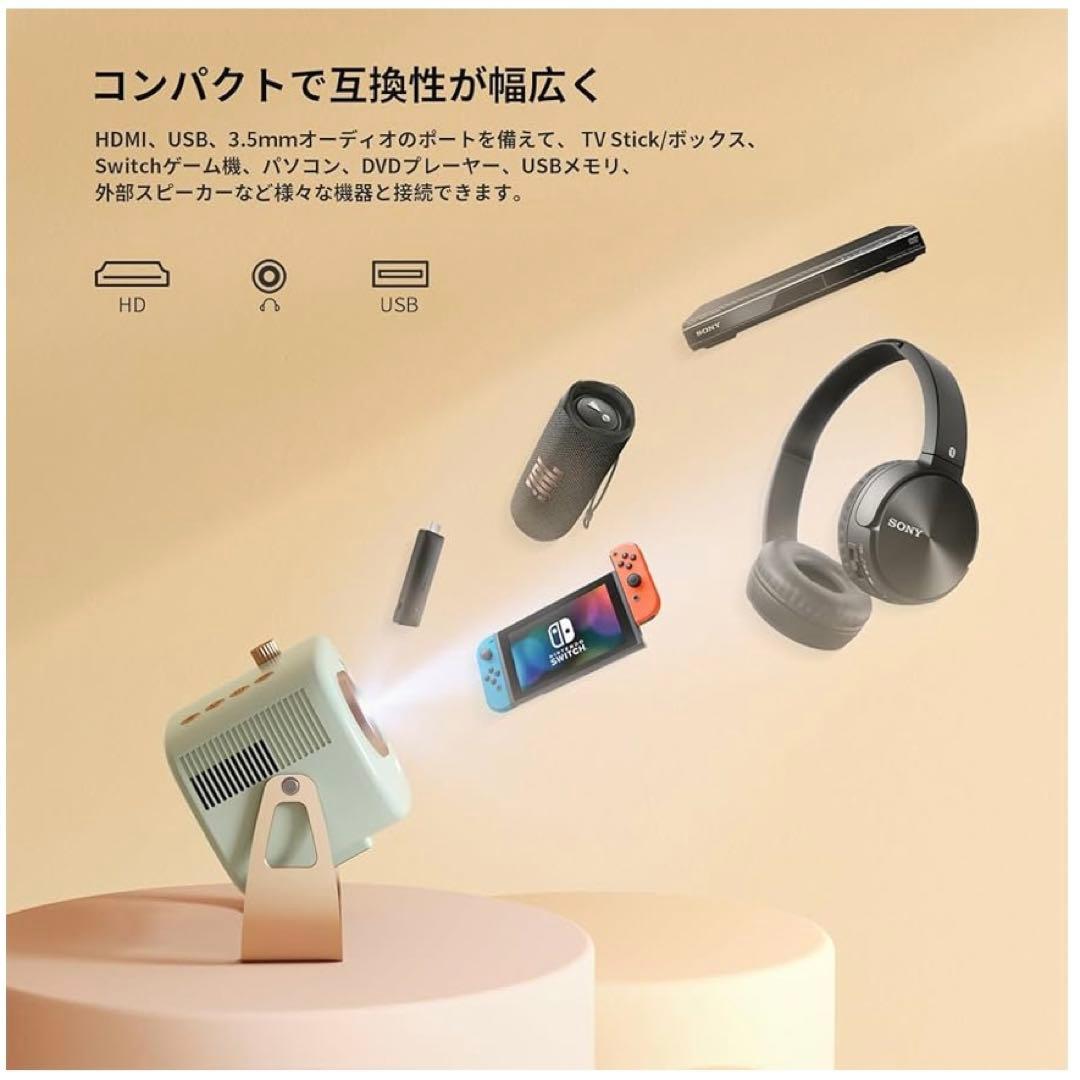 プロジェクター ￼ポータブル ￼wifi bluetooth 新品￼ 値下げ