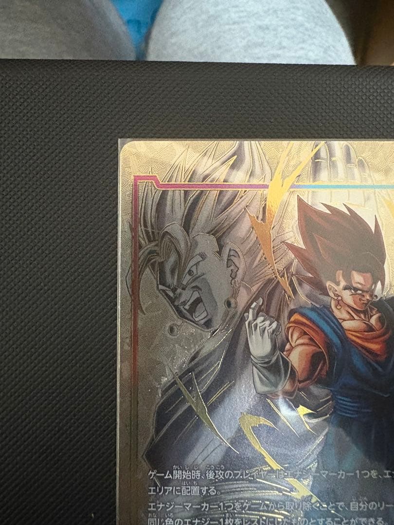 ドラゴンボール エナジーマーカー ベジット