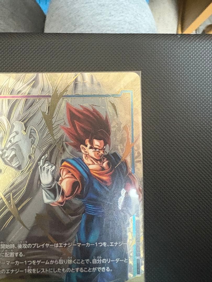ドラゴンボール エナジーマーカー ベジット