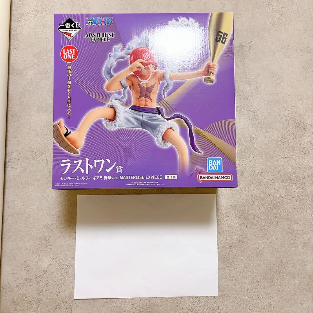 ワンピース　一番くじ　思い描く未来 ラストワン賞