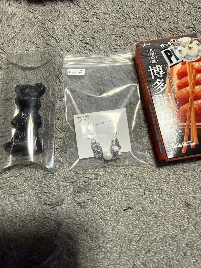 rain.hitujiちゃん♡