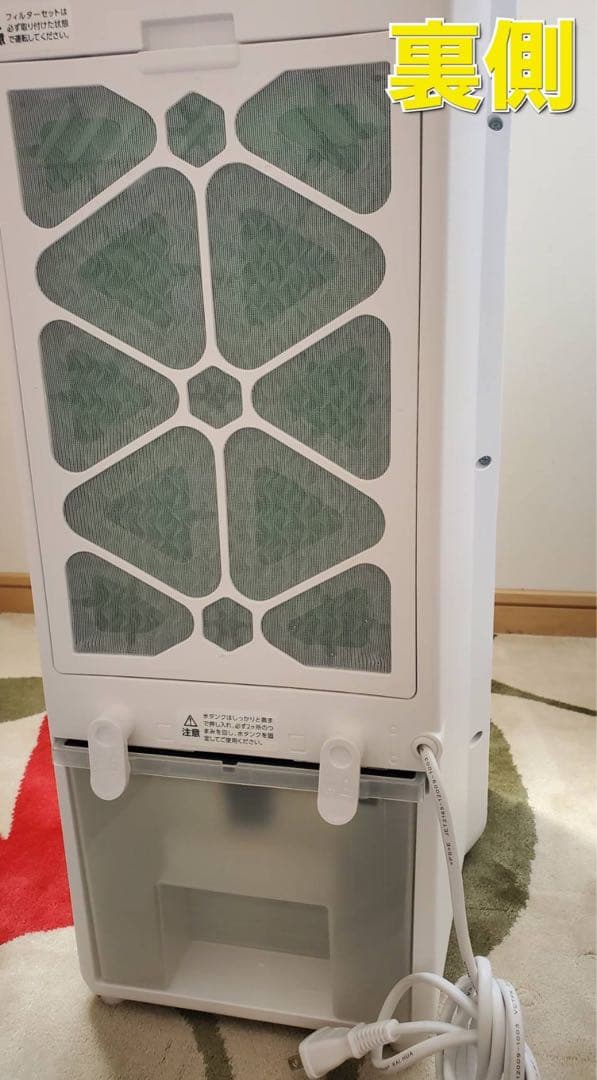 C:NET 水冷扇 リモコン付き