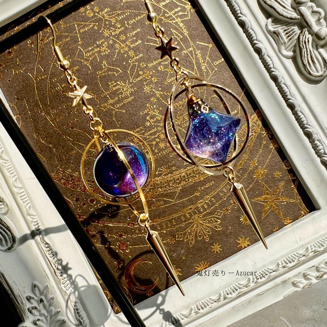 宇宙の星渦宝石と色変化三日月の天球儀ピアス　イヤリング