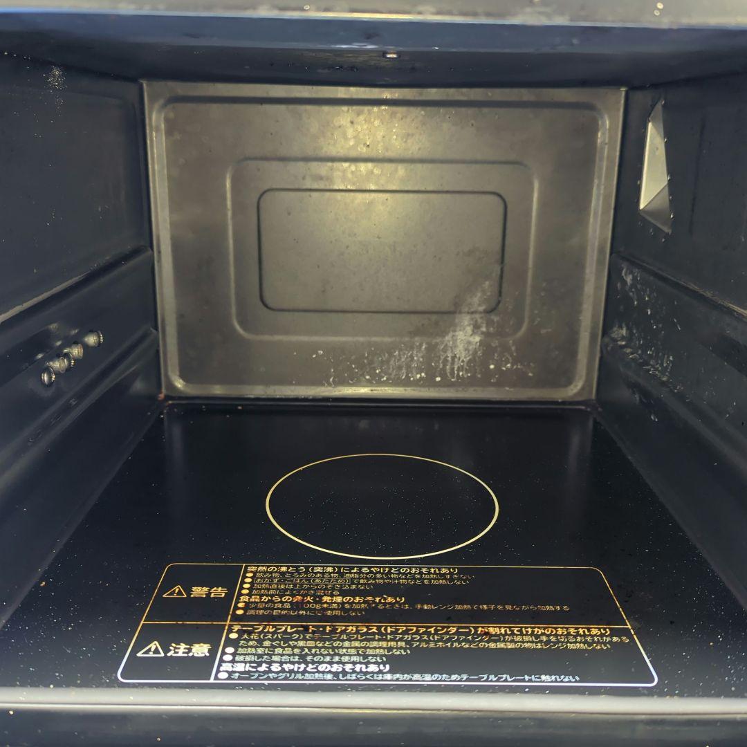 日立 スチームオーブンレンジ 22L ヘルシーシェフ（MRO-TS7 R）