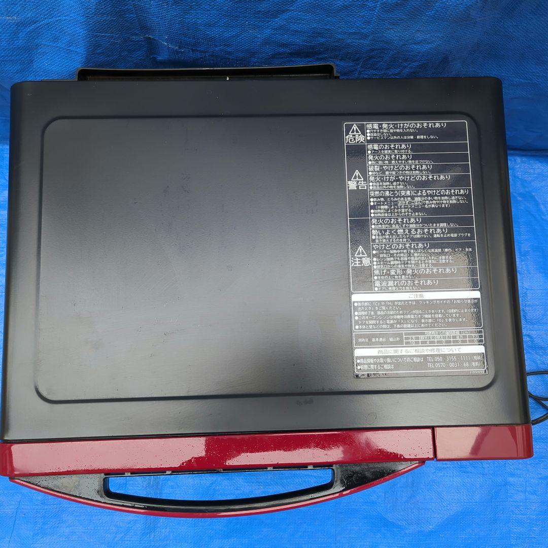 日立 スチームオーブンレンジ 22L ヘルシーシェフ（MRO-TS7 R）