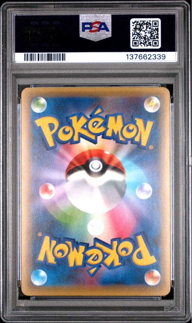 【PSA10】ケルディオ :1ED 幻・伝説ドリームキラコレクション