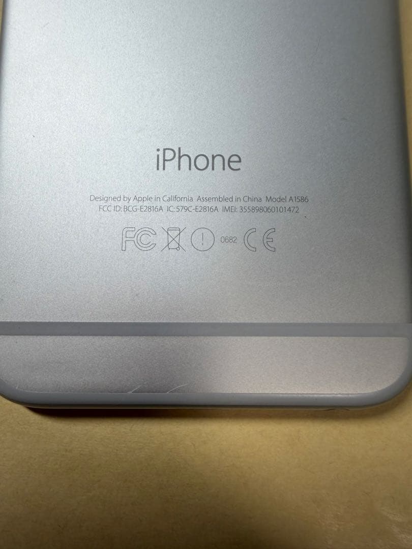最上ストレージiPhone 6 128GB シルバー