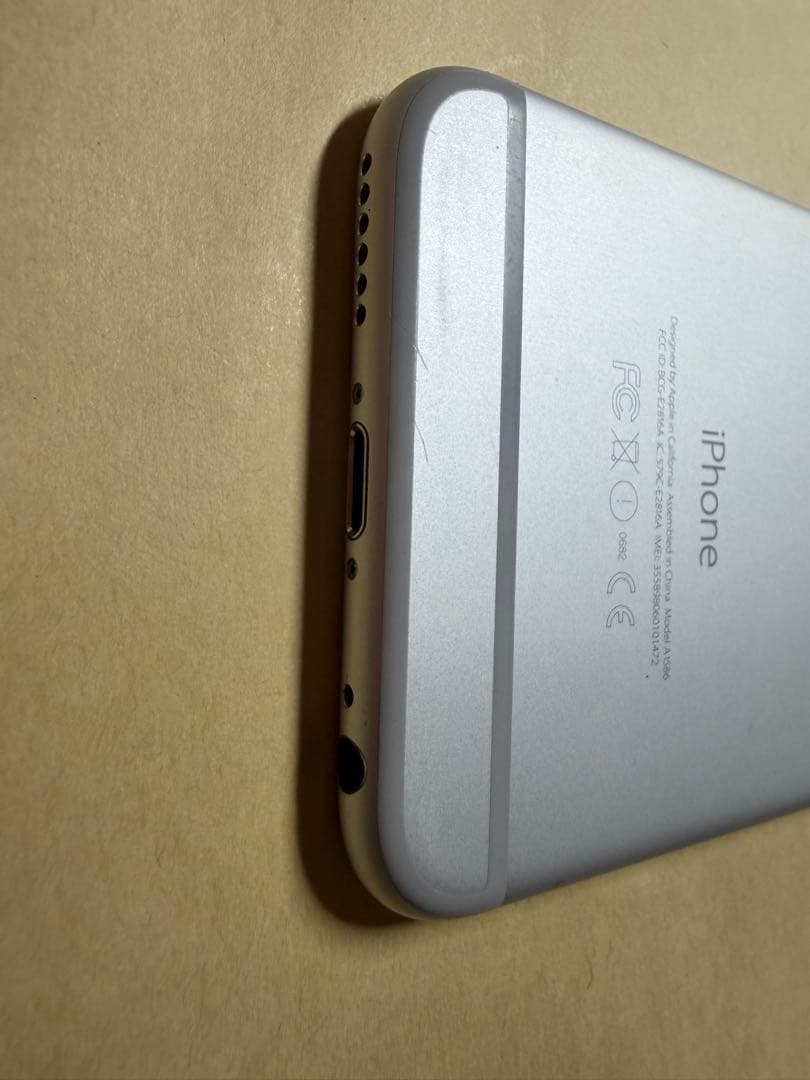最上ストレージiPhone 6 128GB シルバー