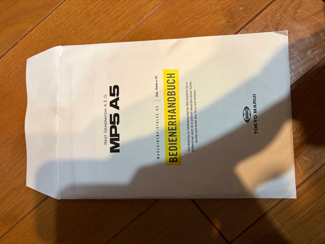 東京マルイ　次世代　mp5 オマケ付き