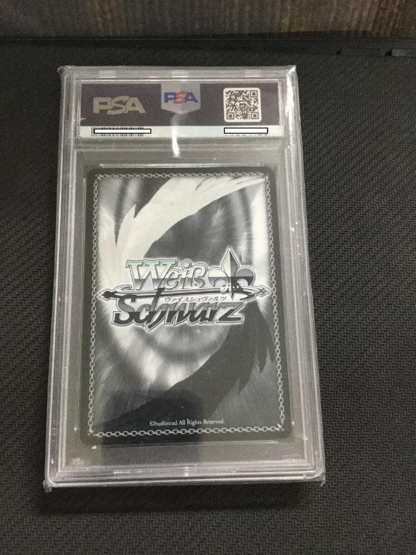 ヴァイスシュヴァルツ 一方、別の世界で... SSP PSA10