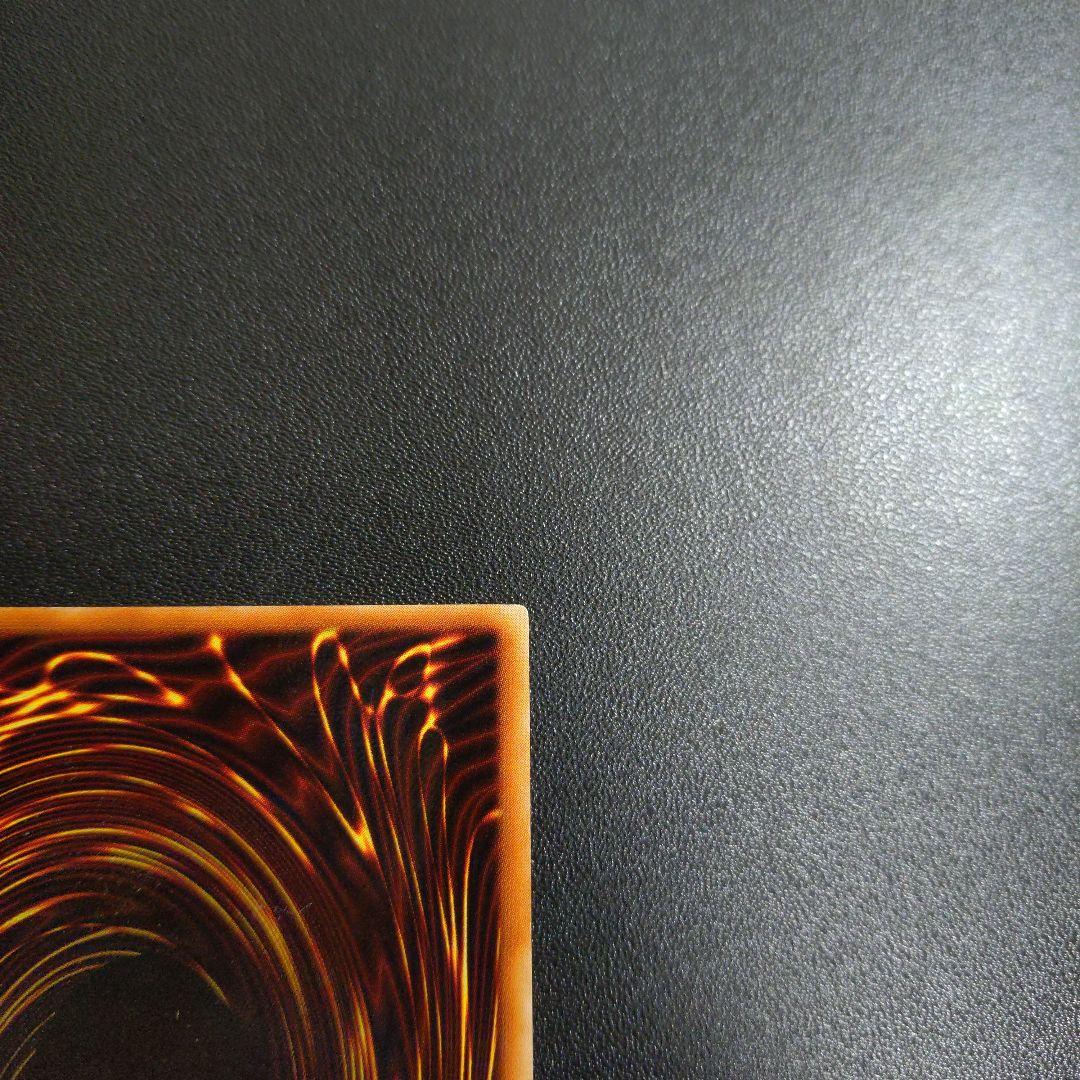 【遊戯王】究極完全態・グレートモス　レリーフ　アルティメットレア