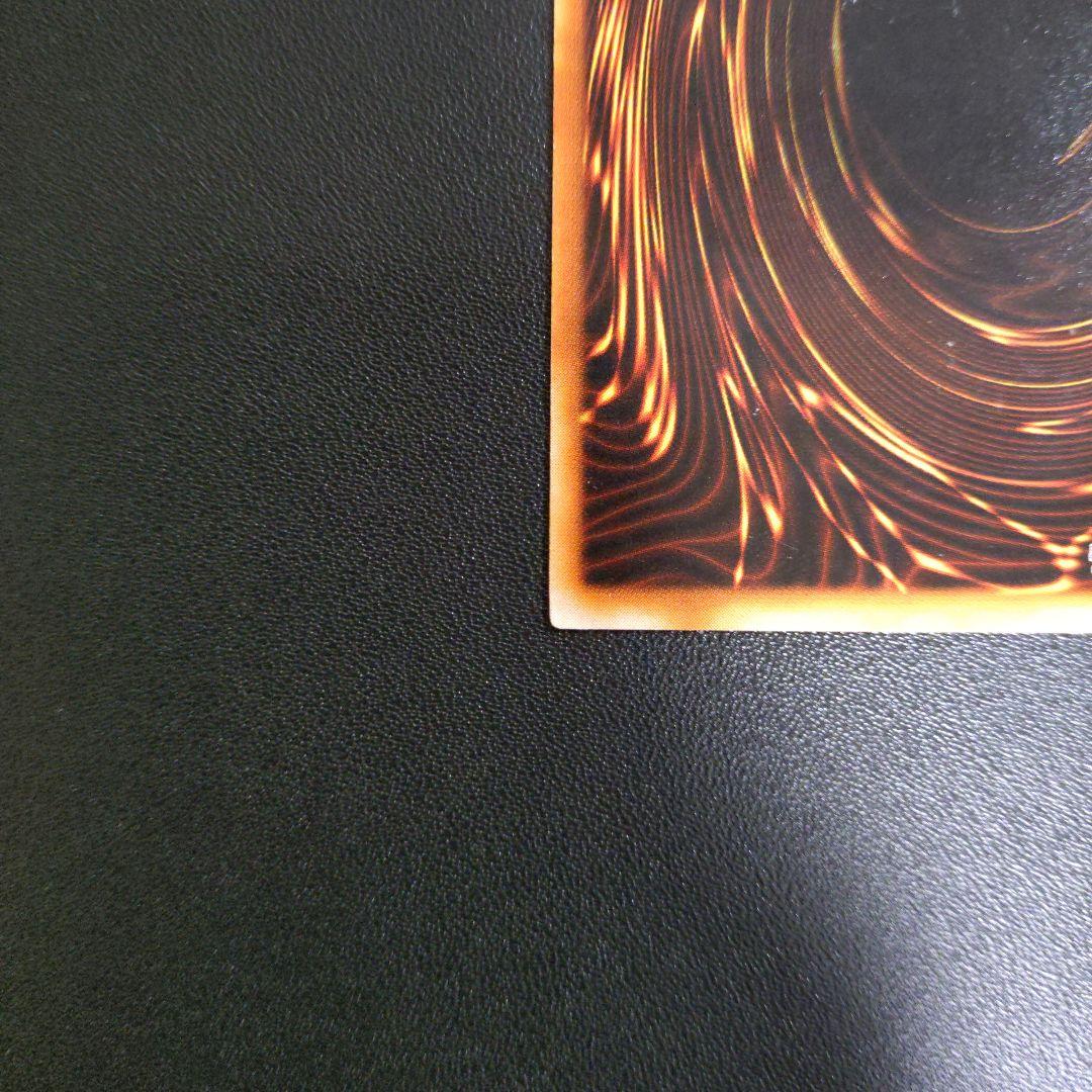 【遊戯王】究極完全態・グレートモス　レリーフ　アルティメットレア