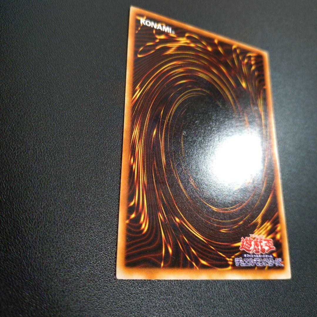 【遊戯王】究極完全態・グレートモス　レリーフ　アルティメットレア