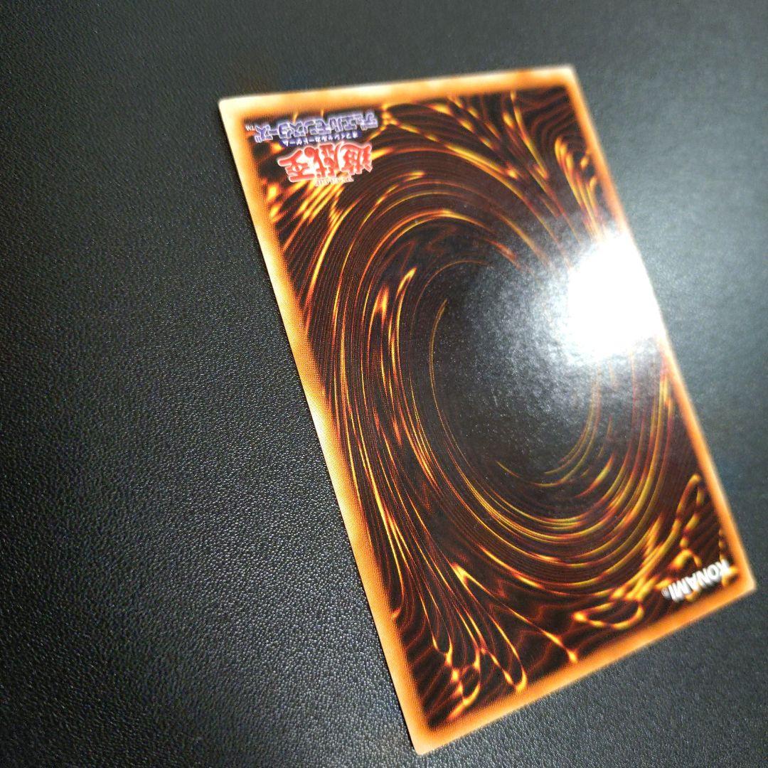 【遊戯王】究極完全態・グレートモス　レリーフ　アルティメットレア